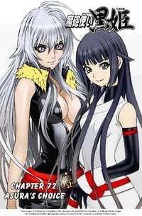 Portada de Kurohime