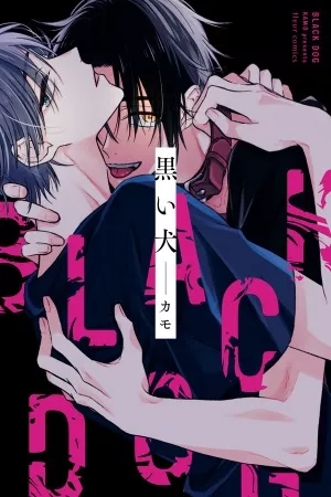 Portada de Kuroi Inu