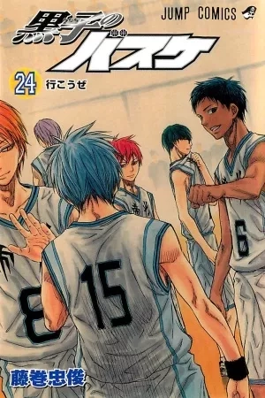 Portada de Kuroko no Basket