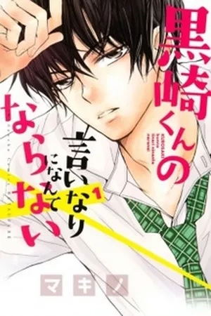 Portada de Kurosaki-kun no Iinari ni Nante Naranai