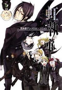 Portada de Kuroshitsuji Anthology Comic