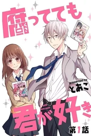 Portada de Kusattetemo Kimi ga Suki