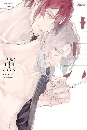 Portada de Kuyuru