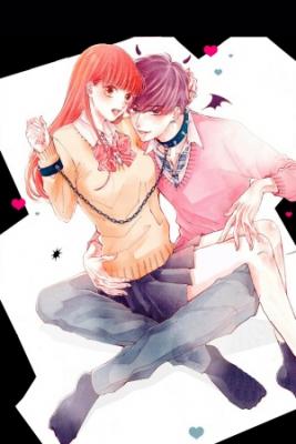 Portada de Kuzuna Kimi Shika Aisenai