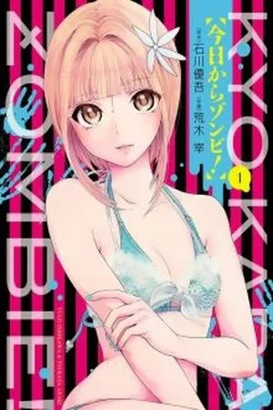 Portada de Kyo Kara Zombie