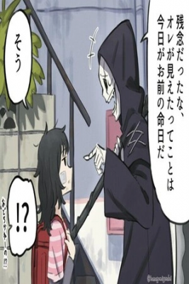Portada de Kyou Ga Omae No Meinichi