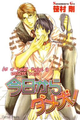 Portada de Kyou Kara Dame Inu