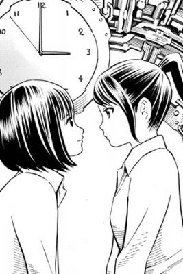 Portada de Kyou Kara Mirai
