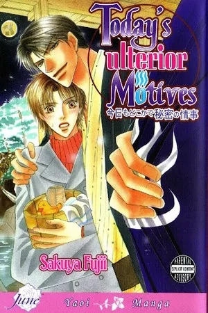 Portada de Kyou mo Dokoka de Himitsu no Jouji