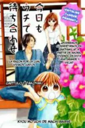 Portada de Kyou mo Uchi de Machi Awase