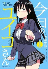 Portada de Kyou No Yuiko San