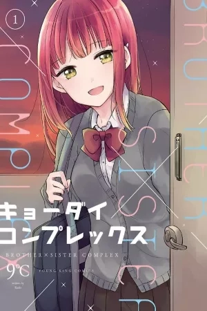 Portada de Kyoudai Complex