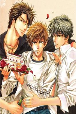 Portada de Kyoudai Gente