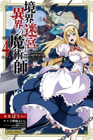 Portada de Kyoukai Meikyuu to Ikai no Majutsushi