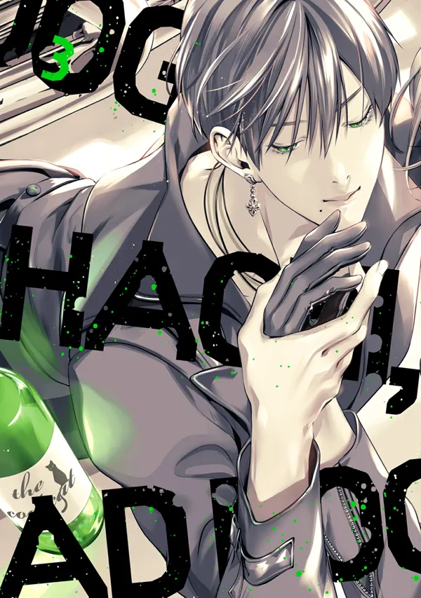Portada de Kyouken Hachikou