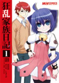 Portada de Kyouran Kazoku Nikki