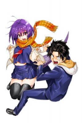Portada de Kyouryu Chan To Kaseki Kun