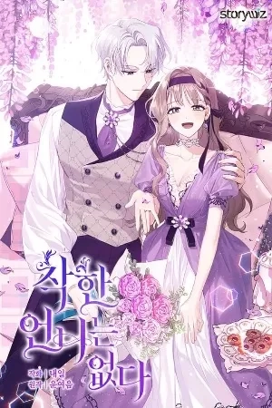 Portada de La Amable Hermana Mayor ya no Existe