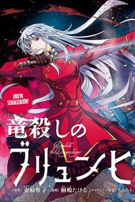 Portada de La Asesina De Dragones Brunhild