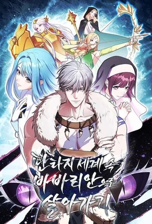 Portada de La Aventura De Un Bárbaro En Un Mundo De Fantasía