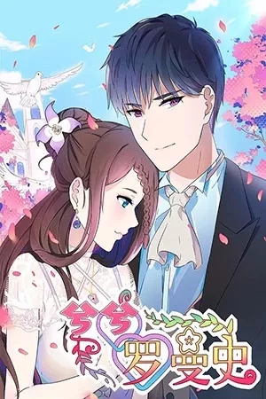 Portada de La Aventura Romantica de Xixi