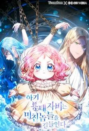 Portada de La Bebe Domara a Los Villanos De La Historia