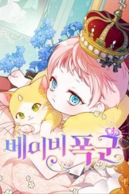 Portada de La Bebe Tirano