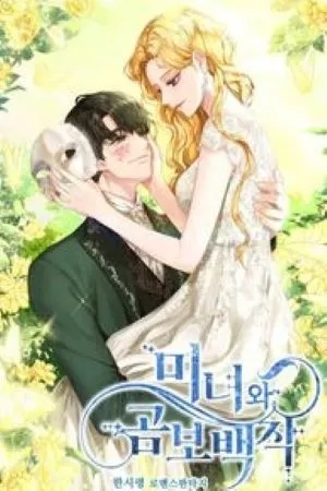 Portada de La Bella y El Conde Feo