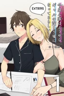 Portada de La Casa De Imaizumin Es Un Lugar Para Que Las Chicas Se Reunan Extra