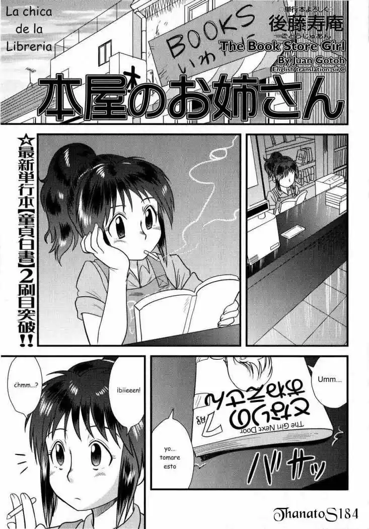 Portada de La Chica De La Tienda De Libros