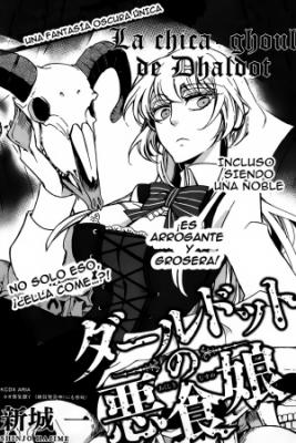 Portada de La chica ghoul de Dhaldot
