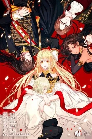 Portada de LA COMPAÑERA DEL EMPERADOR