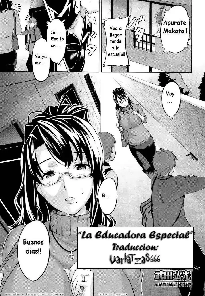 Portada de La Educadora Especial