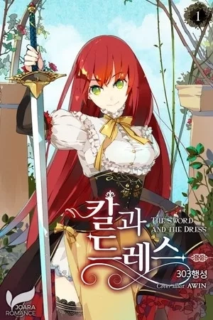 Portada de La Espada y el Vestido.