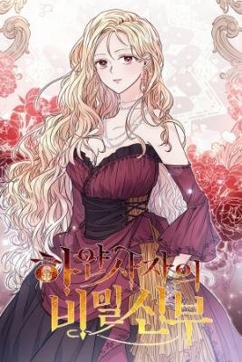 Portada de La Esposa Falsa Del Leon Negro