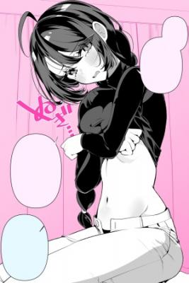 Portada de La Esposa Genial Sa Chan