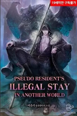 Portada de La estancia ilegal de un pseudo-residente en otro mundo
