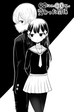 Portada de La extraña relación de Kuroyou-chan y Shirotama-kun