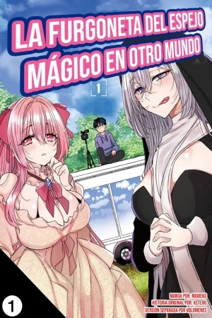 Portada de La Furgoneta del Espejo Mágico en otro Mundo
