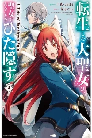 Portada de La Gran Santa reencarnada esconde que es una santa