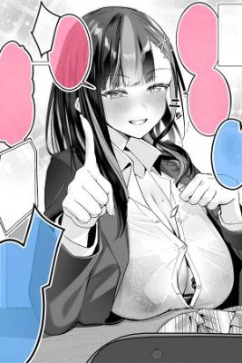Portada de La Gyaru De Cabello Negro Que Se Sienta Detras De Mi
