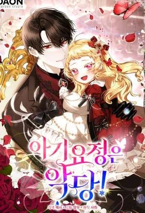 Portada de La Hada Bebé Es Una Villana