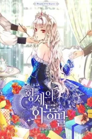 Portada de La hija del Emperador