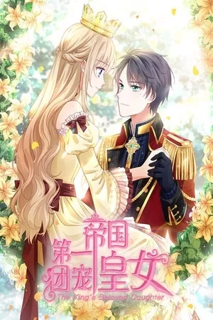 Portada de La hija preferida del emperador