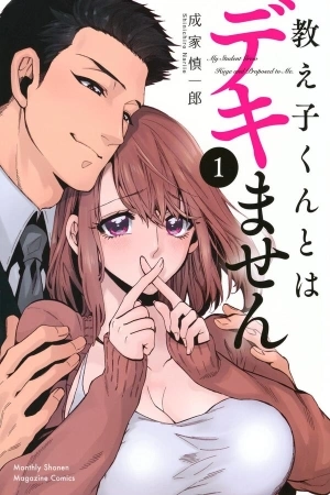 Portada de La historia de un estudiante mayor que me propone matrimonio
