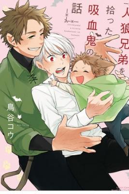 Portada de La Historia De Un Vampiro Que Acogio A Unos Hermanos Hombres Lobo