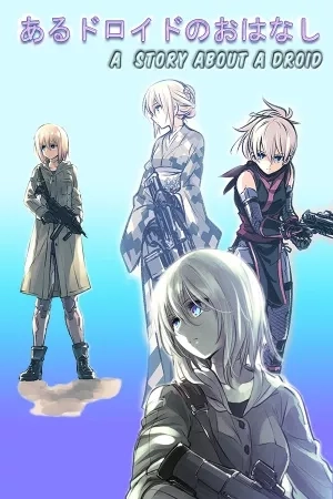 Portada de La historia de una androide
