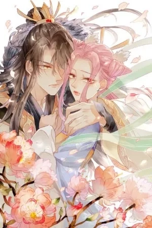 Portada de La historia del inmortal encantador persiguiendo a su esposa