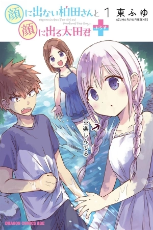 Portada de La Inexpresiva Kashiwada-san y el Emotivo Oota-kun Plus