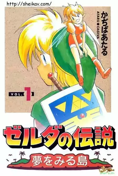 Portada de La Leyenda De Zelda El Despertar De Link